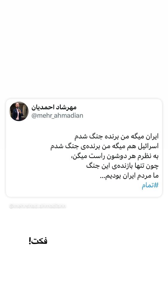  جدید ترین استوری اینستاگرام گندم گیلک