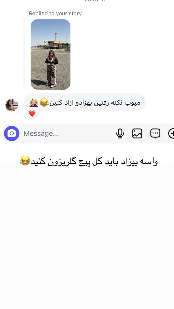  جدید ترین استوری اینستاگرام گندم گیلک