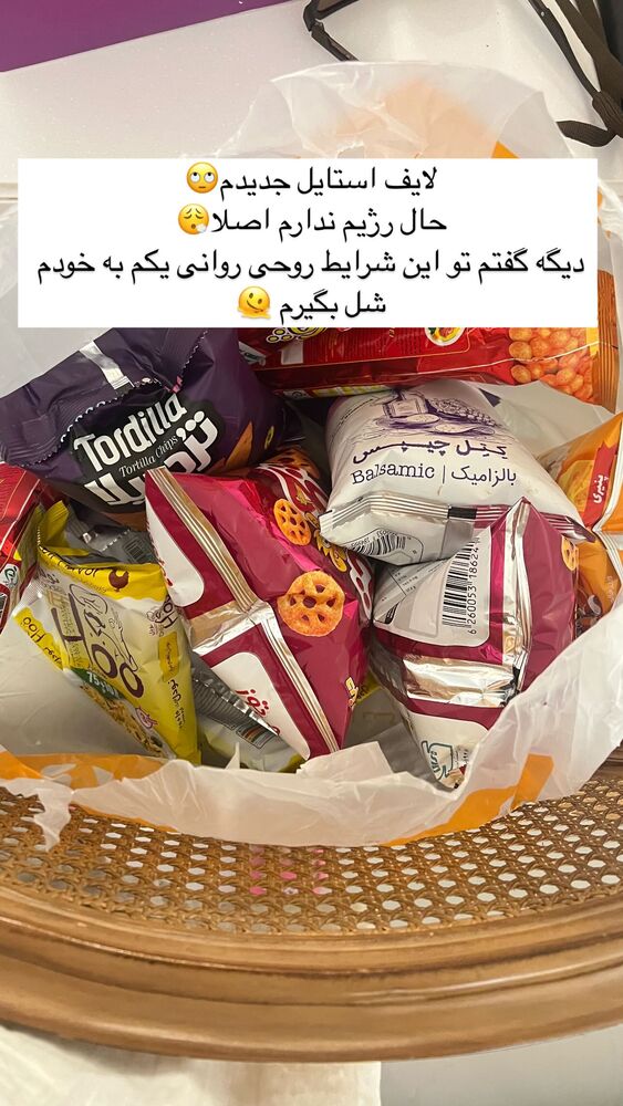  جدید ترین استوری اینستاگرام گندم گیلک