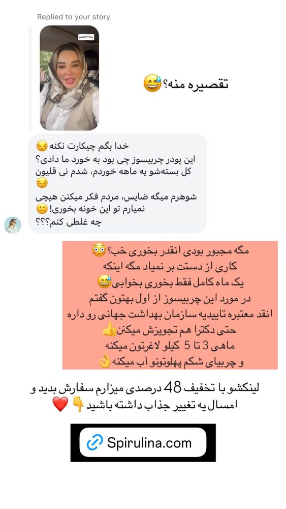  جدید ترین استوری اینستاگرام گندم گیلک