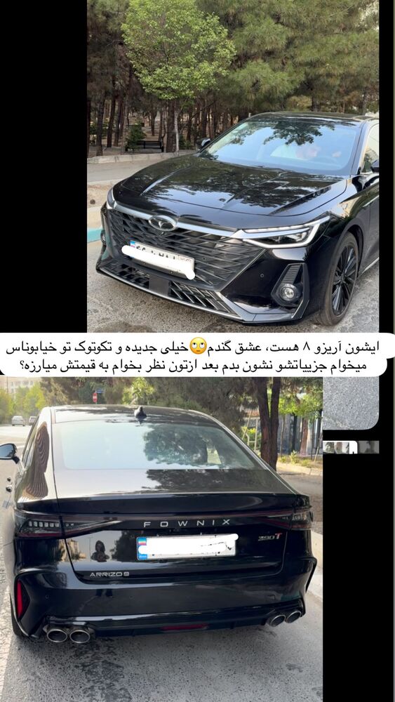  جدید ترین استوری اینستاگرام گندم گیلک