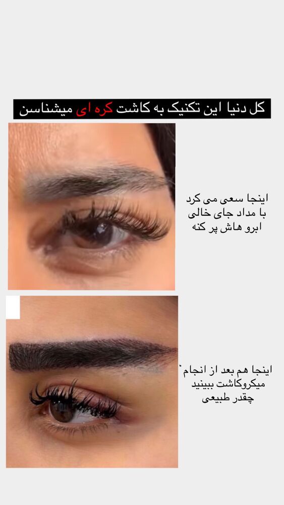  جدید ترین استوری اینستاگرام گندم گیلک