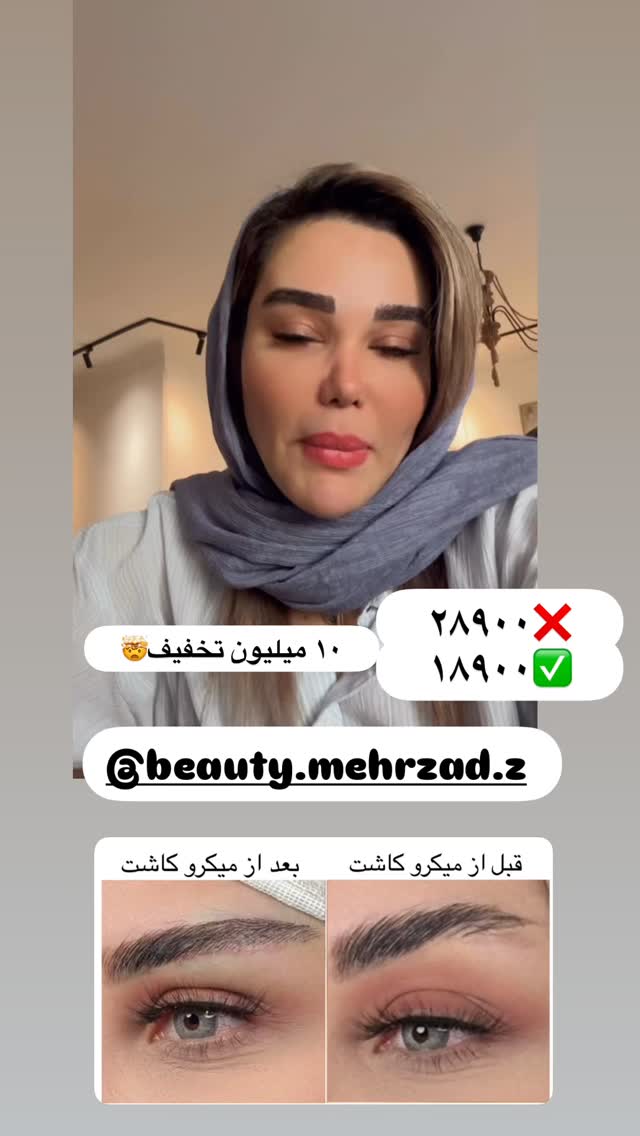  جدید ترین استوری اینستاگرام گندم گیلک