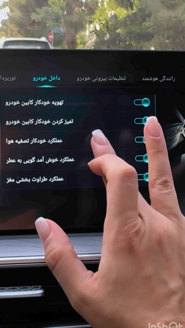  جدید ترین استوری اینستاگرام گندم گیلک
