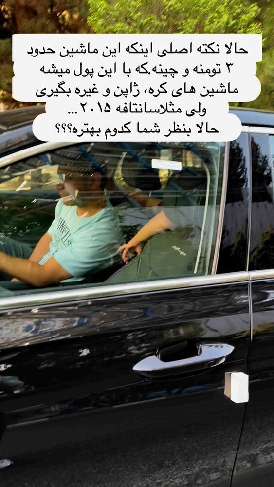  جدید ترین استوری اینستاگرام گندم گیلک