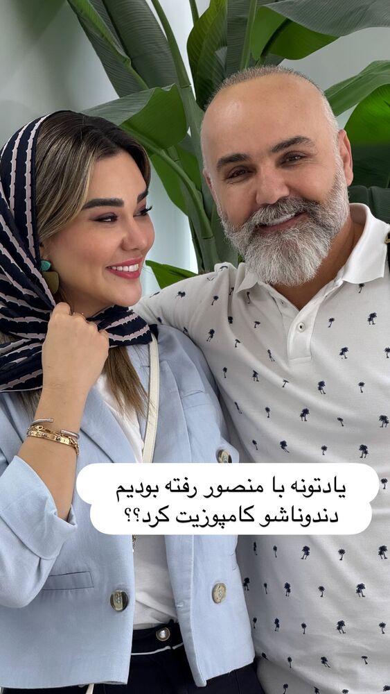  جدید ترین استوری اینستاگرام گندم گیلک