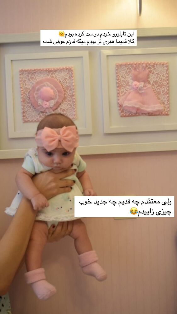  جدید ترین استوری اینستاگرام گندم گیلک