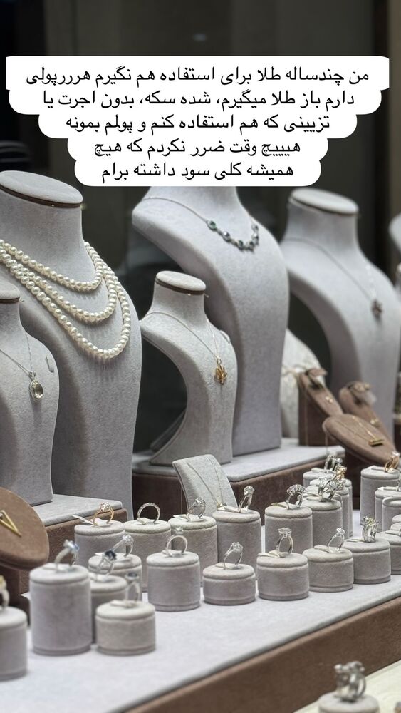  جدید ترین استوری اینستاگرام گندم گیلک