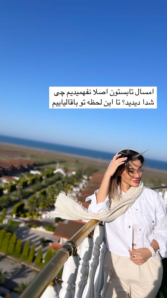  جدید ترین استوری اینستاگرام گندم گیلک