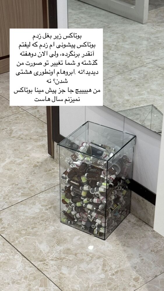  جدید ترین استوری اینستاگرام گندم گیلک