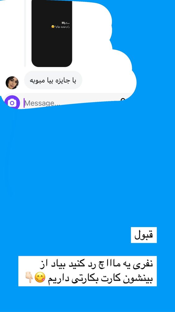  جدید ترین استوری اینستاگرام گندم گیلک