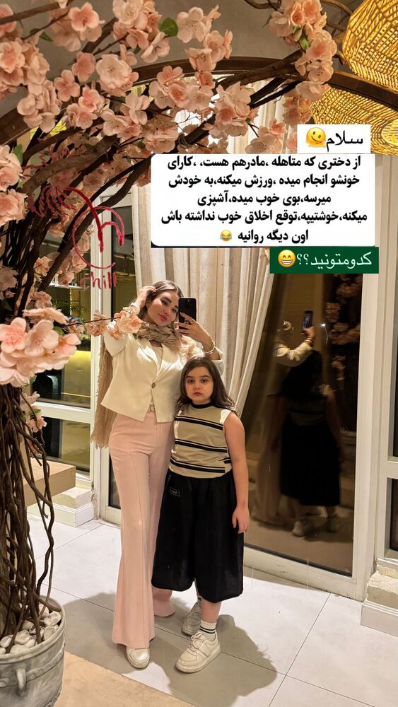  جدید ترین استوری اینستاگرام گندم گیلک