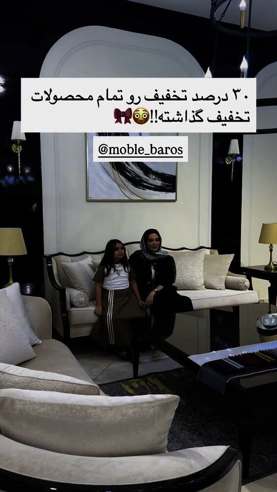  جدید ترین استوری اینستاگرام گندم گیلک