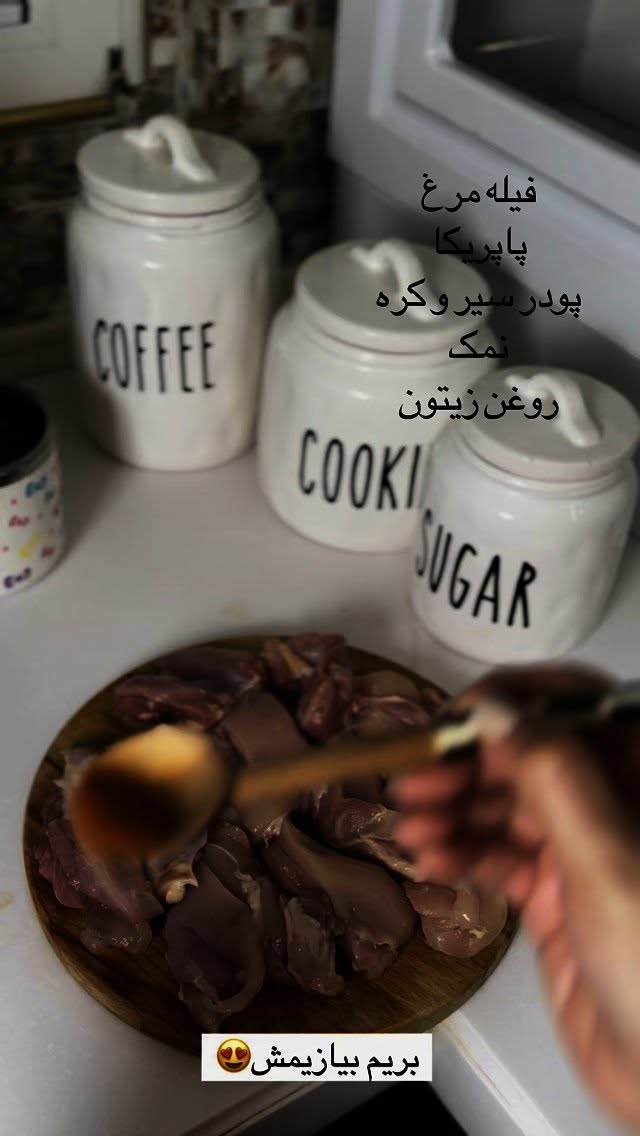  جدید ترین استوری اینستاگرام گندم گیلک