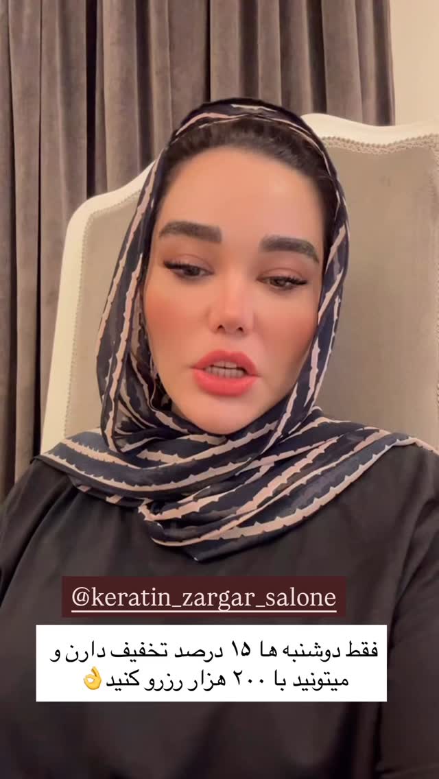  جدید ترین استوری اینستاگرام گندم گیلک