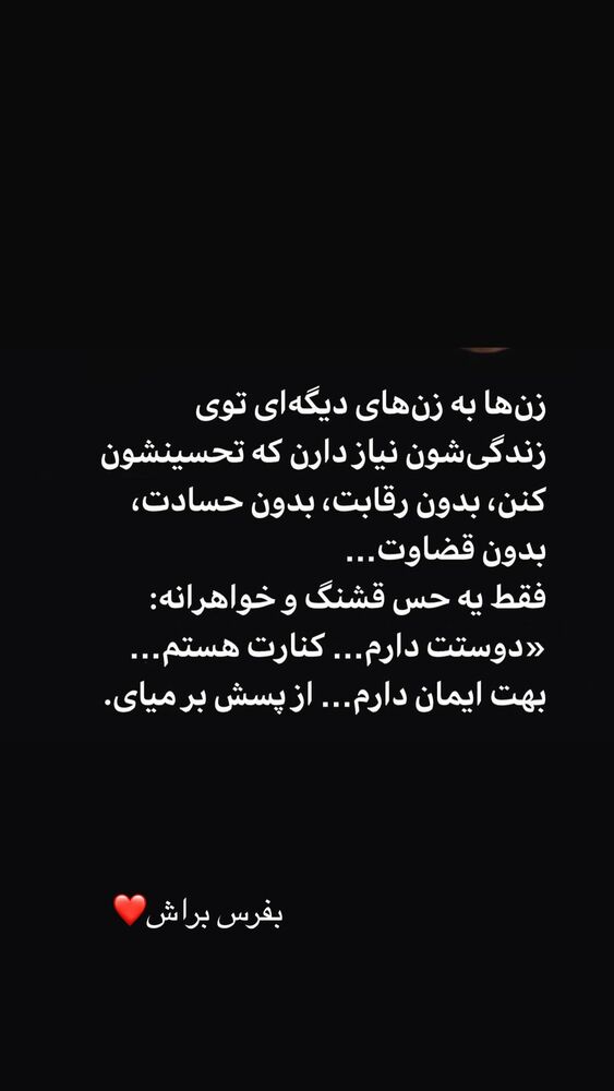  جدید ترین استوری اینستاگرام گندم گیلک