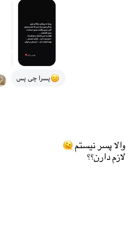  جدید ترین استوری اینستاگرام گندم گیلک