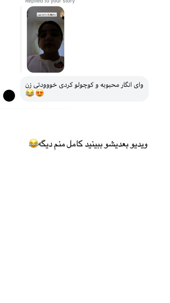  جدید ترین استوری اینستاگرام گندم گیلک