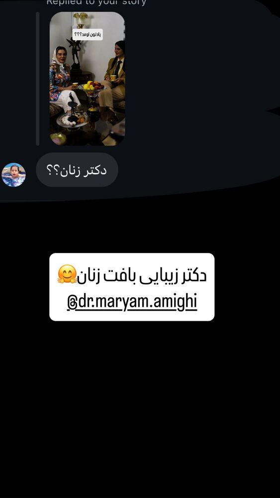  جدید ترین استوری اینستاگرام گندم گیلک
