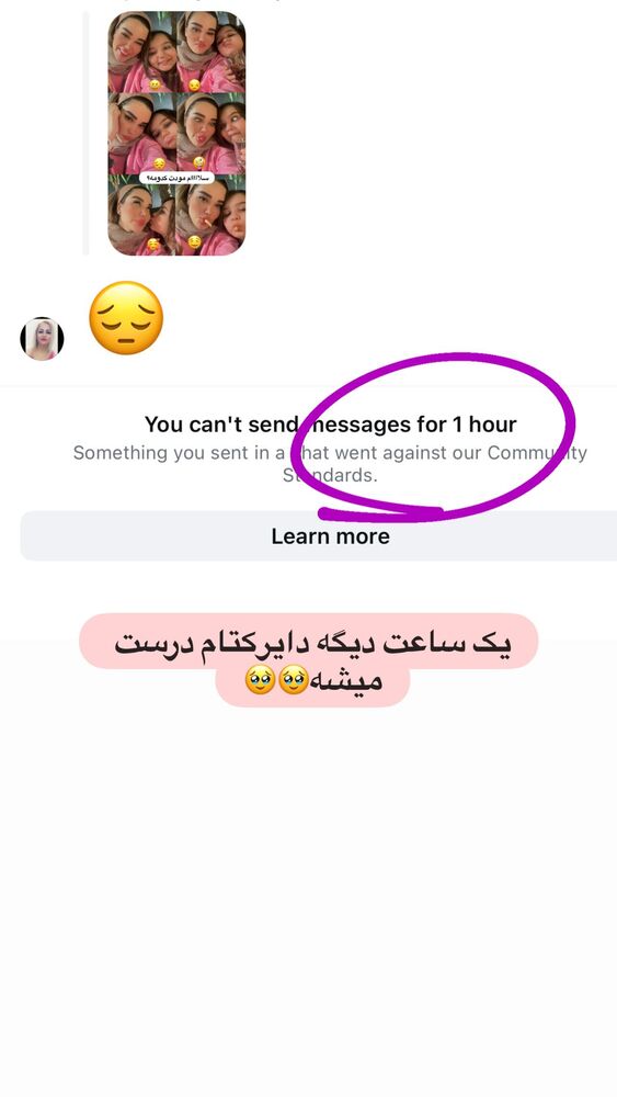  جدید ترین استوری اینستاگرام گندم گیلک