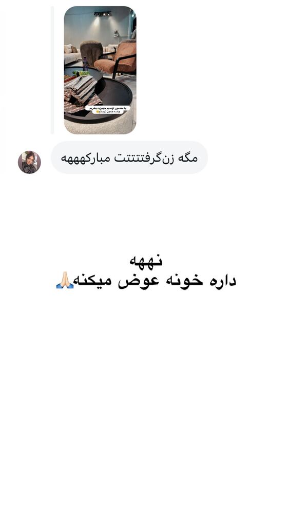  جدید ترین استوری اینستاگرام گندم گیلک