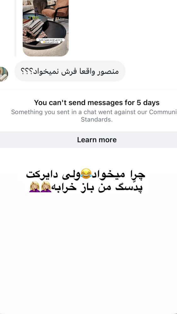  جدید ترین استوری اینستاگرام گندم گیلک