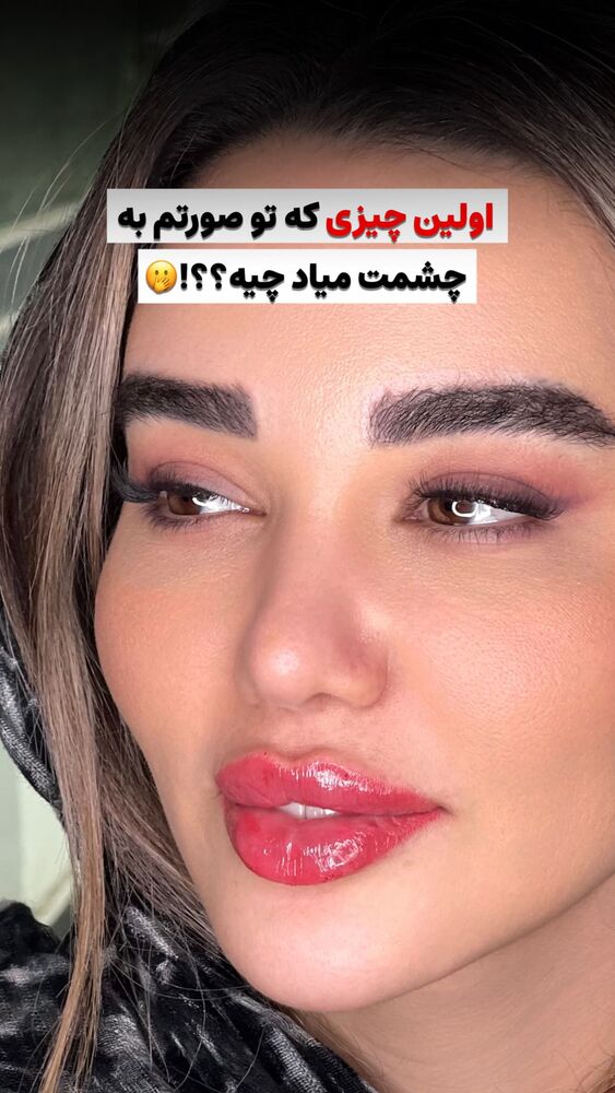  جدید ترین استوری اینستاگرام گندم گیلک