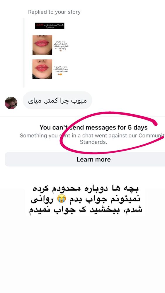  جدید ترین استوری اینستاگرام گندم گیلک