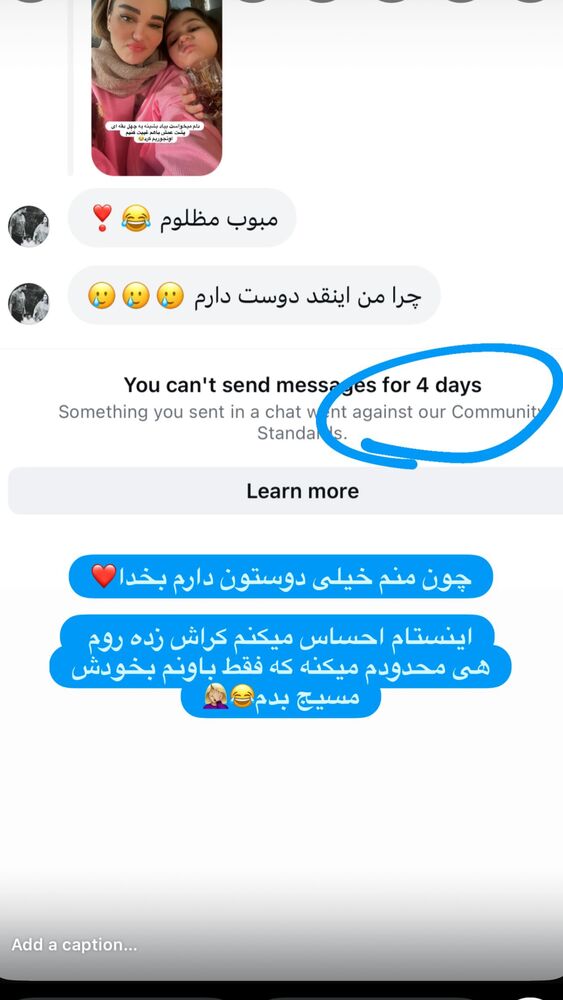  جدید ترین استوری اینستاگرام گندم گیلک