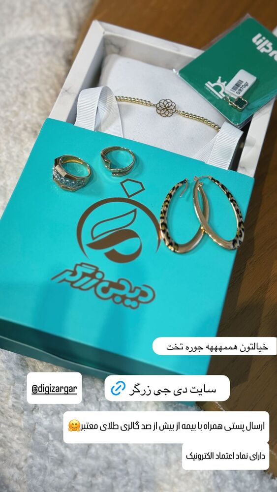  جدید ترین استوری اینستاگرام گندم گیلک