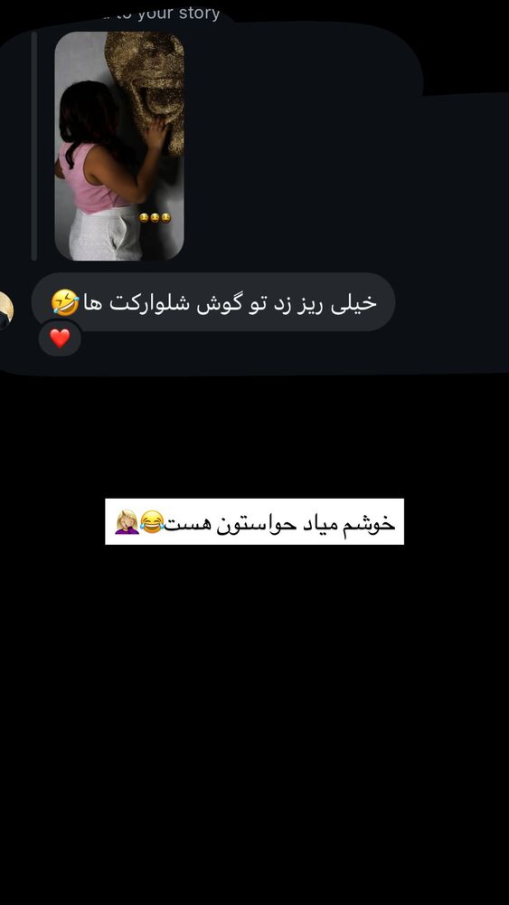  جدید ترین استوری اینستاگرام گندم گیلک