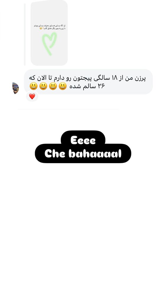  جدید ترین استوری اینستاگرام گندم گیلک