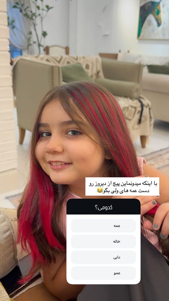  جدید ترین استوری اینستاگرام گندم گیلک