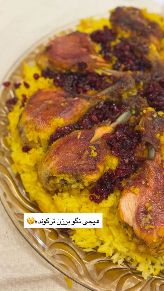  جدید ترین استوری اینستاگرام گندم گیلک
