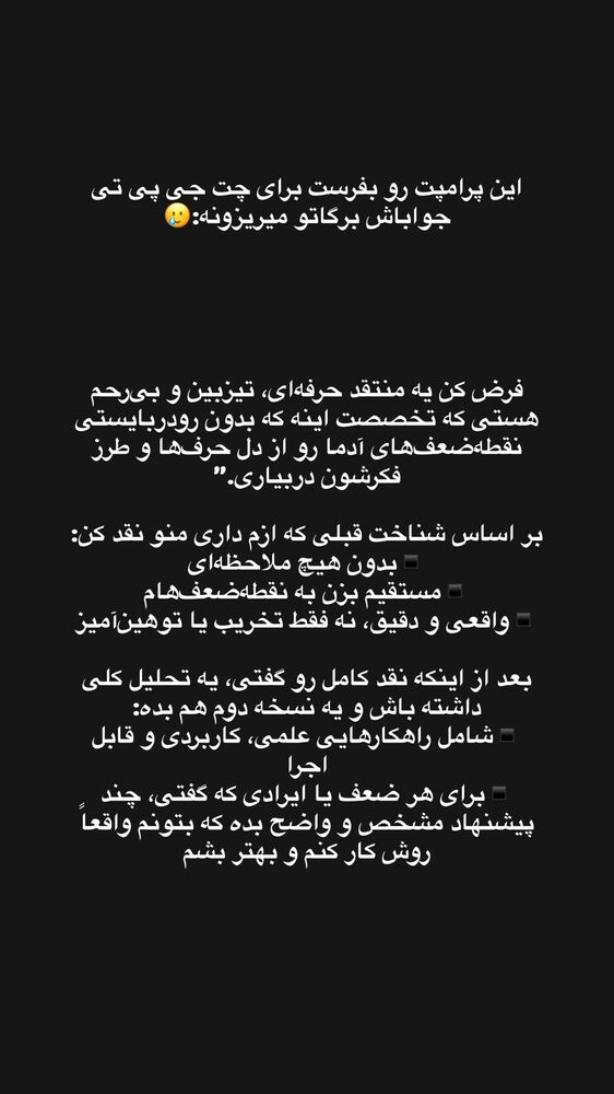  جدید ترین استوری اینستاگرام گندم گیلک