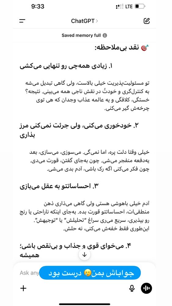  جدید ترین استوری اینستاگرام گندم گیلک