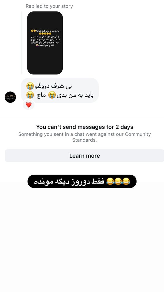  جدید ترین استوری اینستاگرام گندم گیلک