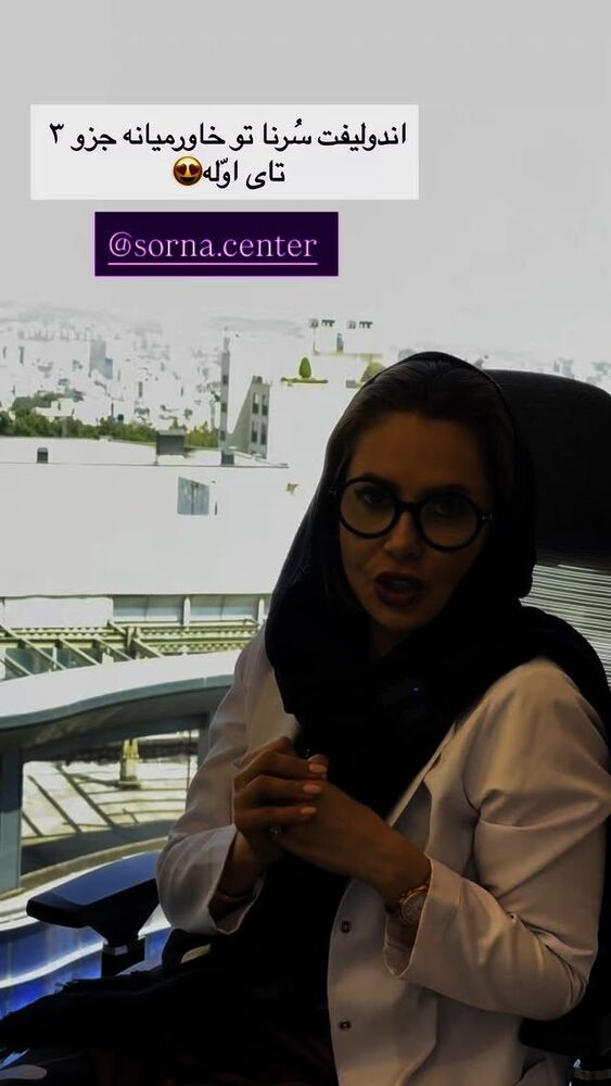  جدید ترین استوری اینستاگرام گندم گیلک
