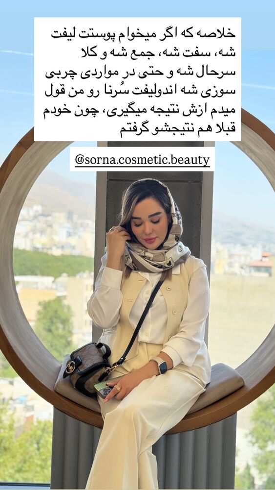  جدید ترین استوری اینستاگرام گندم گیلک