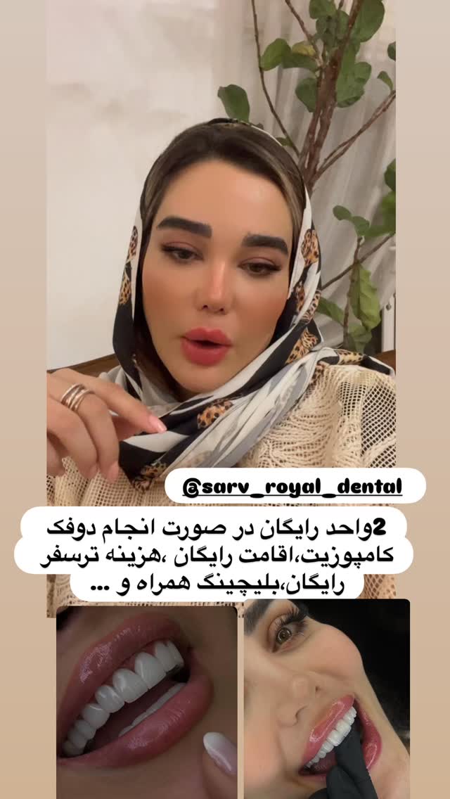  جدید ترین استوری اینستاگرام گندم گیلک