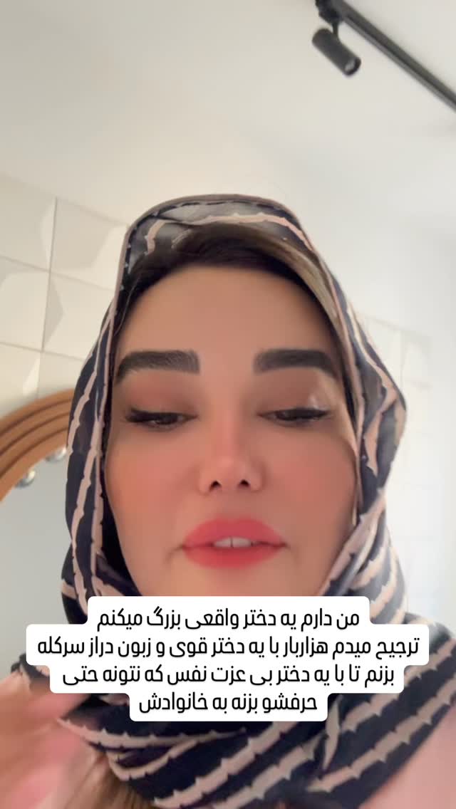  جدید ترین استوری اینستاگرام گندم گیلک