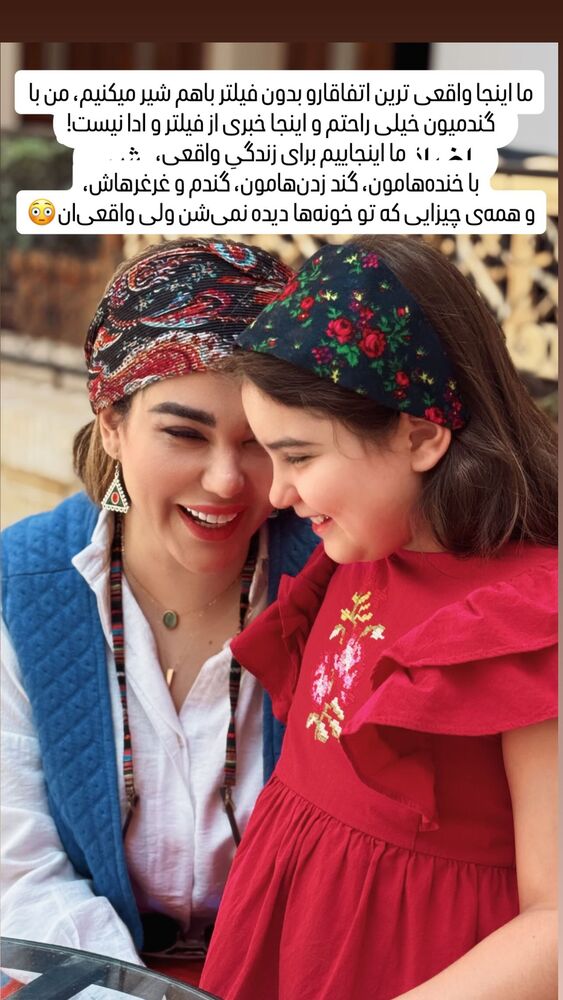  جدید ترین استوری اینستاگرام گندم گیلک