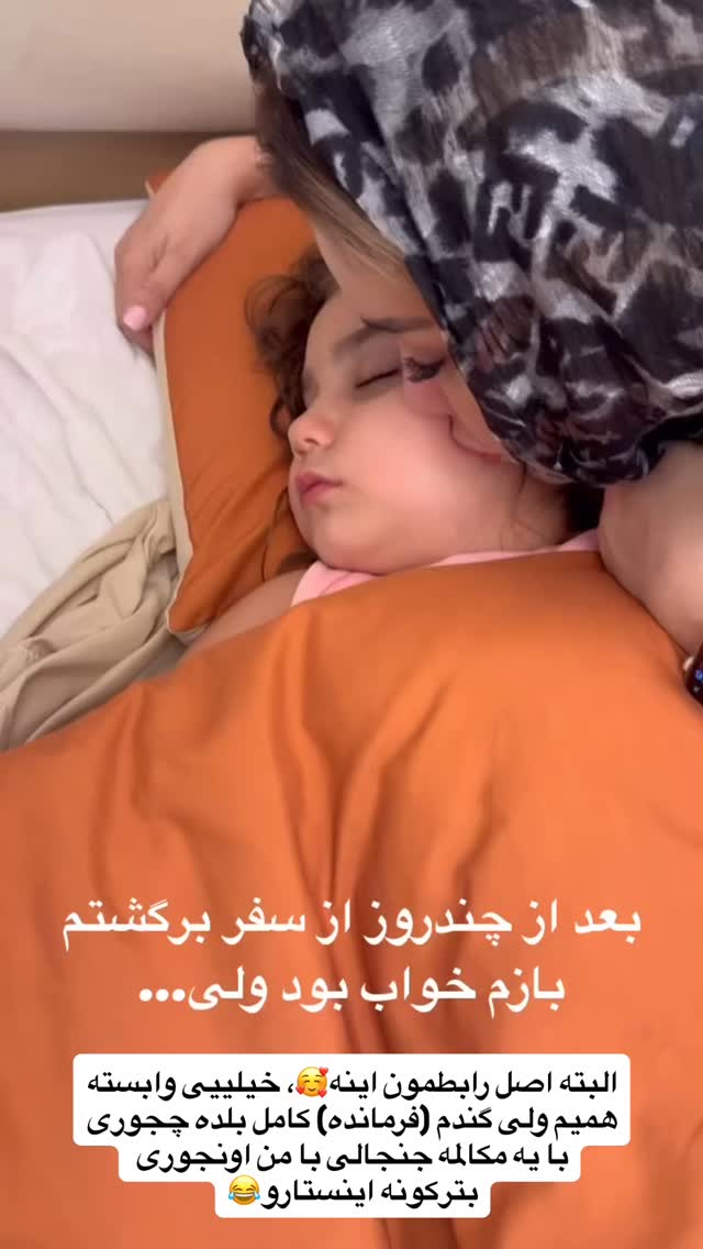  جدید ترین استوری اینستاگرام گندم گیلک