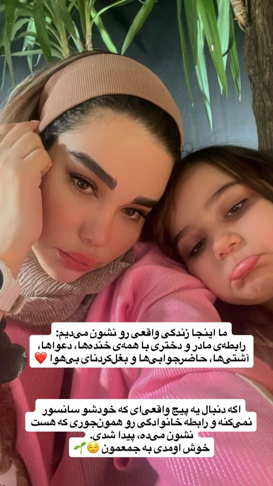  جدید ترین استوری اینستاگرام گندم گیلک