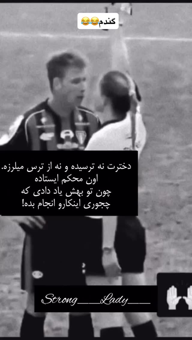  جدید ترین استوری اینستاگرام گندم گیلک