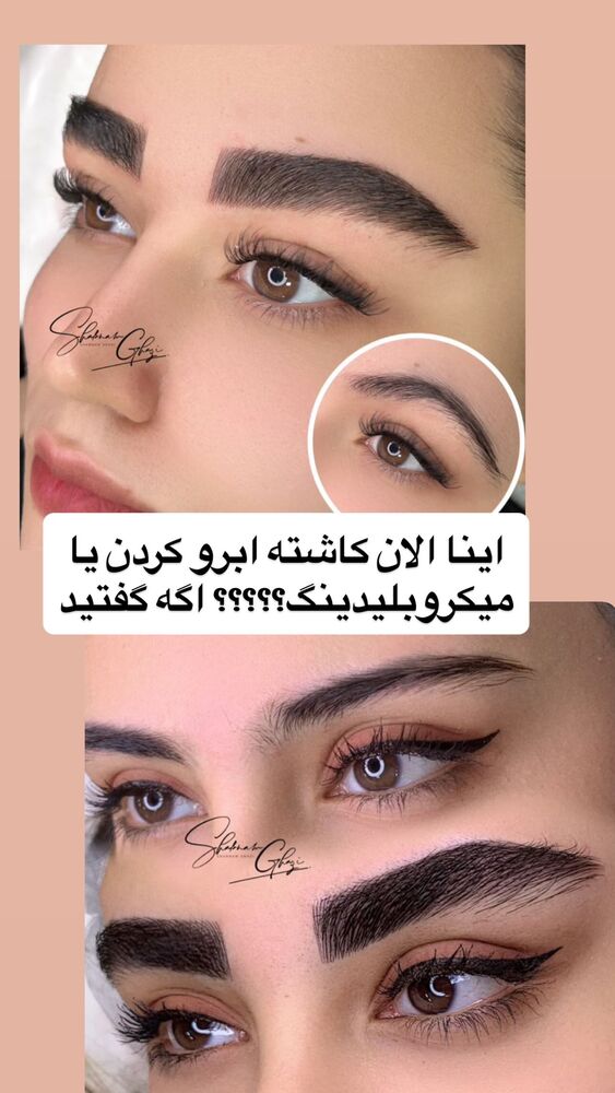  جدید ترین استوری اینستاگرام گندم گیلک