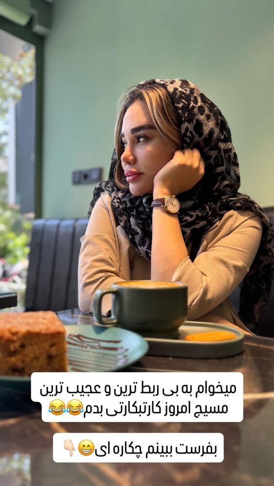  جدید ترین استوری اینستاگرام گندم گیلک