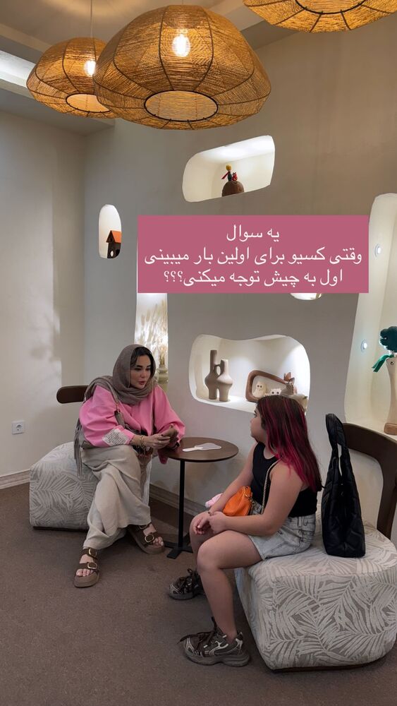  جدید ترین استوری اینستاگرام گندم گیلک