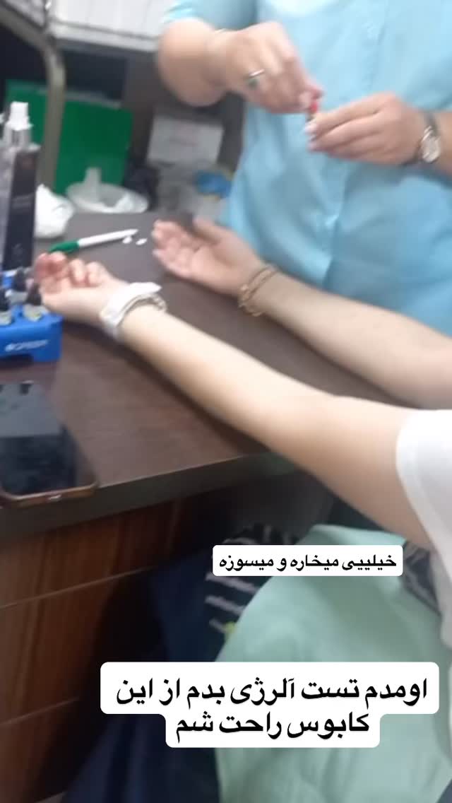  جدید ترین استوری اینستاگرام گندم گیلک