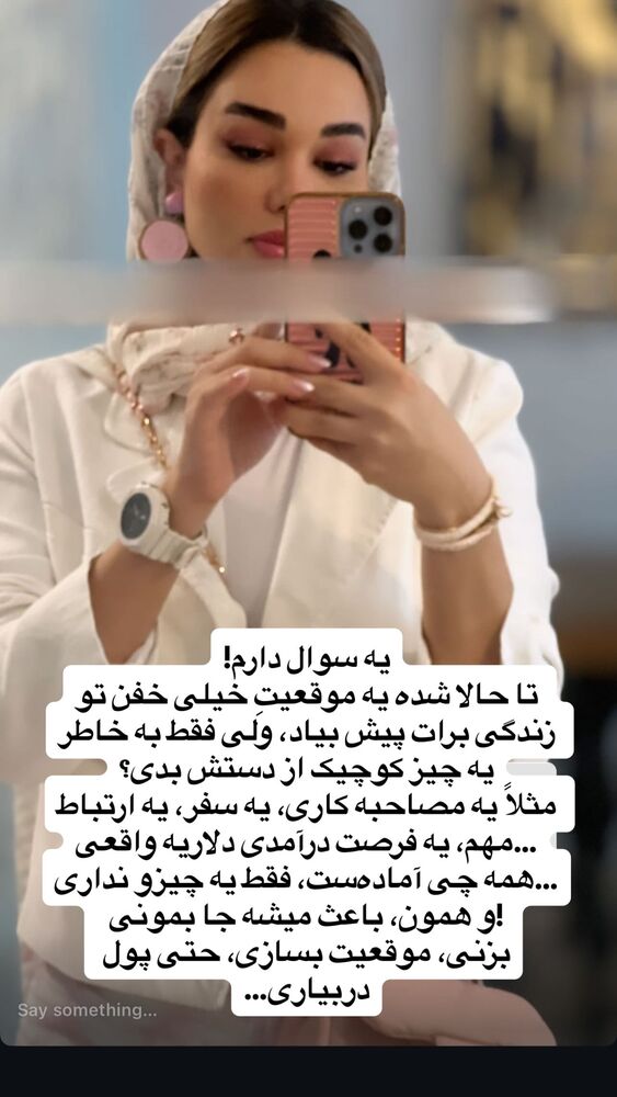  جدید ترین استوری اینستاگرام گندم گیلک